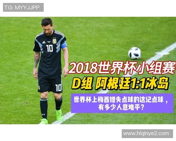 冰岛队足球明星的崛起与荣耀背后的故事与成就分析