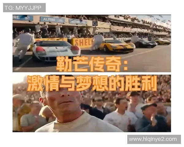 足球明星们的心声与祈愿展现了他们对梦想与荣耀的追求与渴望