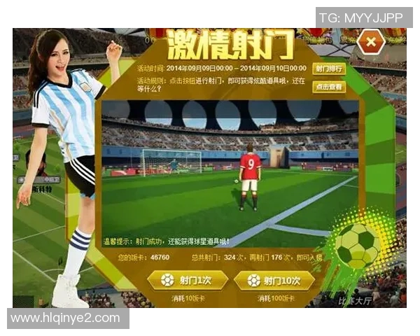 俄罗斯与埃及精彩对决集锦回顾足球盛宴的激情与荣耀