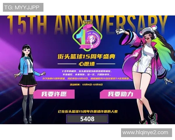 台湾街头篮球明星的崛起与挑战探索他们的故事与未来发展之路